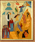 The Ladder of Divine Ascent