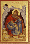 The Prophet Elijah in the Desert