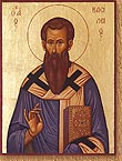 St. Basil The Great